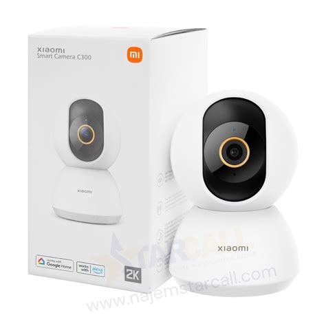 Xiaomi Smart Camera C300.